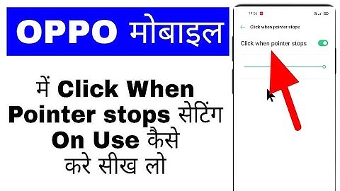 how to on/use click when Pointer stops in oppo । oppo me click when Pointer stops on/use kaise kare