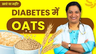 Diabetes Me Oats Khane Ke Fayde - Are Oats Good for Diabetic Patients?