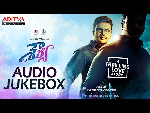 Shourya Telugu Movie full Songs Jukebox II Manchu Manoj, Regina Cassandra, K