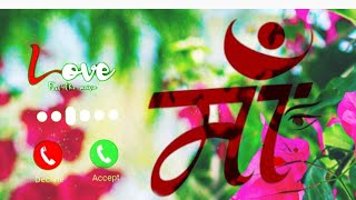 maa ringtone new mobile ringtone basic bell #ringtone notification ringtone sms ringtone #tone