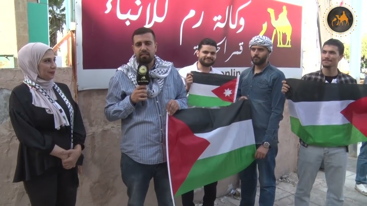 وقفة تضامنية للعاملين في وكالة رم ومجموعة الشاهد نصرة لغزة