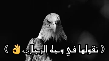 والله عمرنا ما تمنينا الشر لغيرنا حالات واتس 