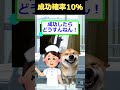 【猫ミーム】これから手術　#2ch #2ch面白いスレ #猫ミーム #ゆっくり解説