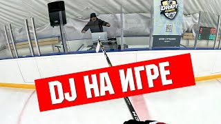 DJ на игре - настроение на максимуме!