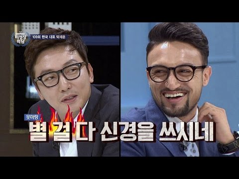 탁재훈, 그 사건(?) 이야기에 "별 걸 다 신경 쓰네..(못마땅)" 비정상회담 109회