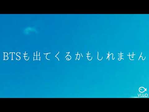 twice次回予告