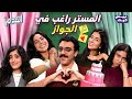 اتقدم💍حلقة هزت بحر العلم