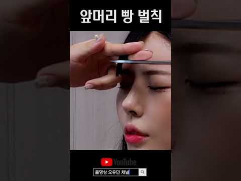 까불다가 이렇게 됩니다  #shorts