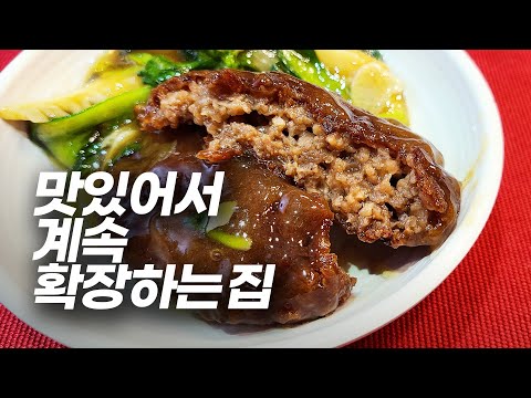 송쉐프 구의점