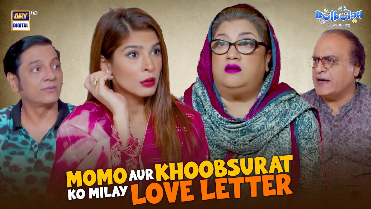 Momo aur Khoobsurat ko milay 