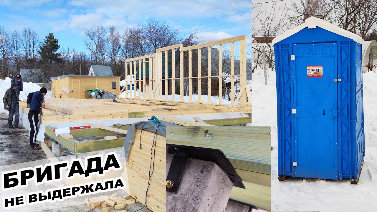 Армавира каркасный дом видео