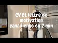 Cv et lettre de motivation format  canada pour immigration gratuite ou moins chre