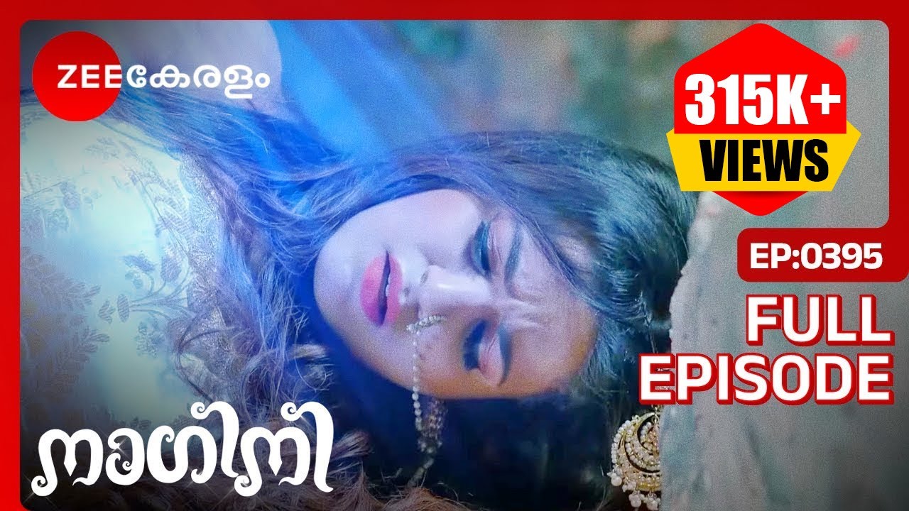 EP 395Нагини - Индийский сериал малаялам - Же Кералам