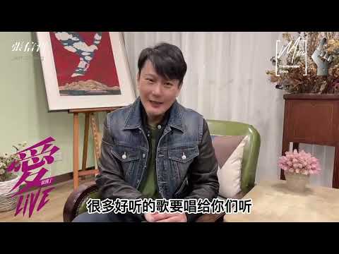 Jeff Chang "See The Light" Live Music 2023