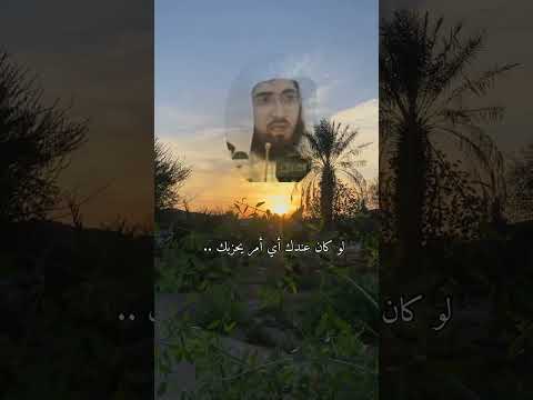 دعاء عظيم الشيخ بندر بليله