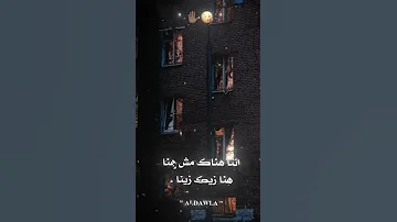 حالات واتس اسمك ايه ولا اعرفك اسلام كابونجاا 