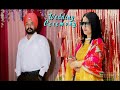 Mandeep singh  live wedding ceremony  suman studio uggi 919876736183