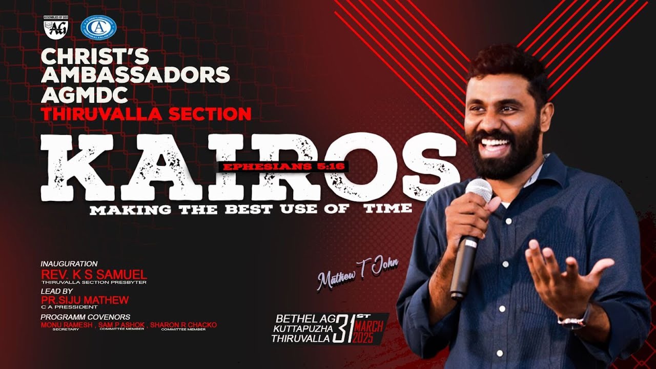 AGMDC Thiruvalla Section Christ's Ambassadors | KAIROS 2025 | Watch Live On Zamar TV