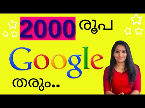 Redeem FREE Google Ads 2000Rs Credit – Google Adwords Promo Code Coupon, Digital Marketing Tutorial