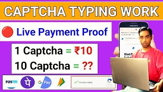 Captcha Typing Job Online Free | Online Captcha Typing Job For Free | Captcha Typing Website screenshot 4
