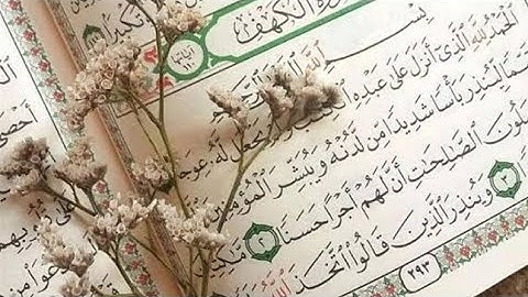 سورة الكهف #سورة_الكهف #الكويت #السعودية #المغرب #القرآن_الكريم 