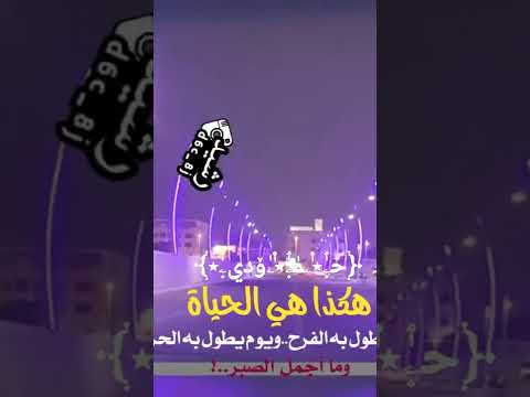 ستوريات حب حزن حالات واتس اب حلوه تيك توك لايكي كواي 