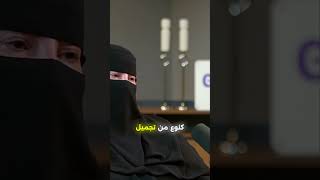 ترقيع غشاء البكارة: حقيقة طبية أم استغلال تجاري؟