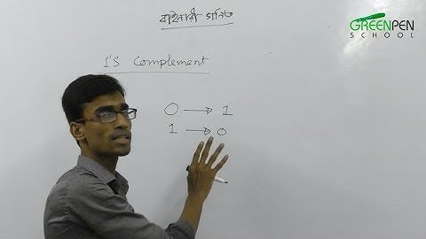 07. Complement ।। 1