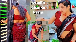 इस गरम म Ghar Ke Kaam Saree Vlog Cleaning Vlog Saree Cleaning Vlog New Housewife Vlog