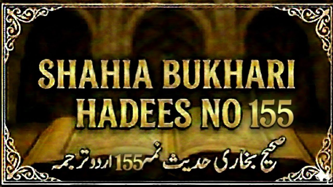 Shahia Bukhari Hadees no 155  translation only urdu