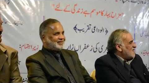 HADAF Nayeem Javed Sahab khaaka on Mujeeb hyderabadi