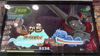 ドラゴンボールヒーローズ　Ｇｍ　ドクターミュー編　超ボス２