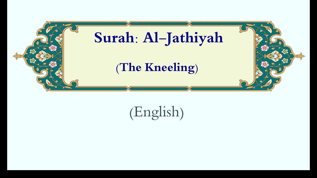 Al-Jathiyah