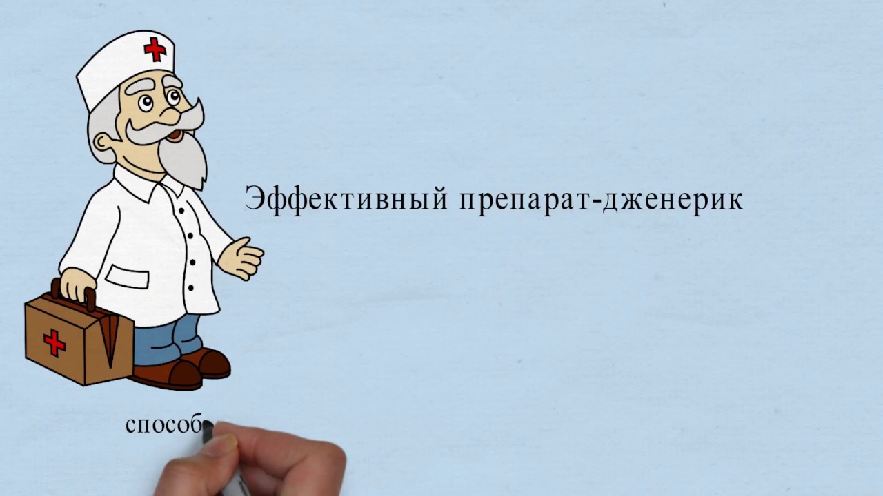 Где купить Софосбувир в Москве? Цены России