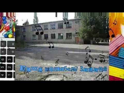 Сосновка киргизии Сосновка киргизии