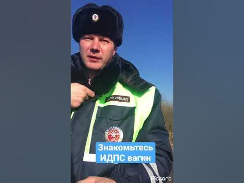 Гена Вагин и его команда! #1 начало - YouTube