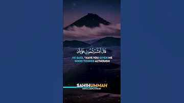 Surah Al Hijr (سورة الحجر) AYAT 49-56 | Hazza Al Balushi