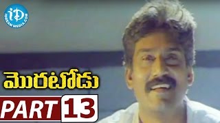 Moratodu Full Movie Part 13 Napoleon, Ranjitha, Revathi Asokan Deva