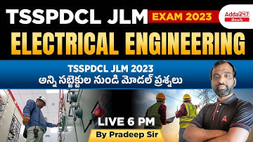 TSSPDCL JLM 2023 అన్ని సబ్జెక్టుల నుండి మోడల్ ప్రశ్నలు| TSSPDCL JLM ముఖ్యమైన MCQ ప్రశ్నలు