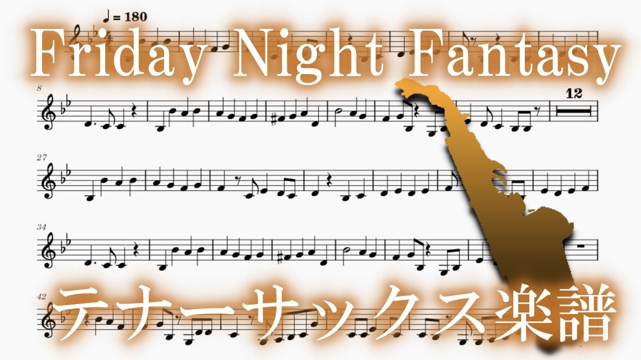 Friday Night Fantasy（テナーサックスソロ楽譜）Tenor Saxophone