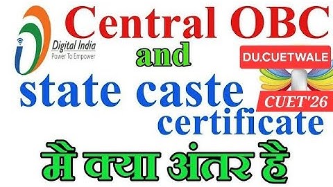 5 points to check in your central obc ncl certificate  #obcncl CUET