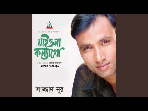 ভিডিও: সগানো কি বের করে দেয়?