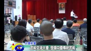 P990806-21-20新聞10中國武術.wmv
