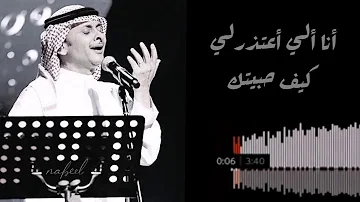 حبيب القلب قلب القلب سميتك كلمات