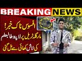 Body of 15-year-old Missing Student Found on Margalla Hills Trail | Breaking News | Capital TV