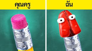 งานฝีมือสร้างสรรค์และเคล็ดลับสำหรับโรงเรียน 📚 โปรเจกต์สำหรับนักเรียนที่มีพรสวรรค์ 🌟