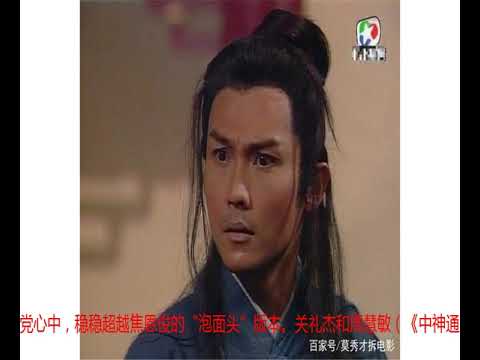 香港经典武侠剧，只因为一个原因，被内地观众“完全忽略”