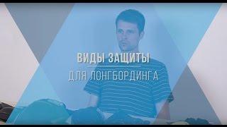 видео Element – одежда и обувь для скейтбординга и города »