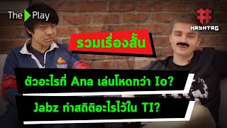 รวมเรื่องสั้น - สถิติสุดโหดใน TI ฯลฯ