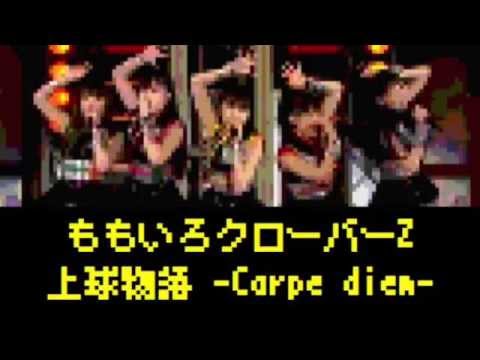 ももクロの「上球物語」をファミコン風にしてみた